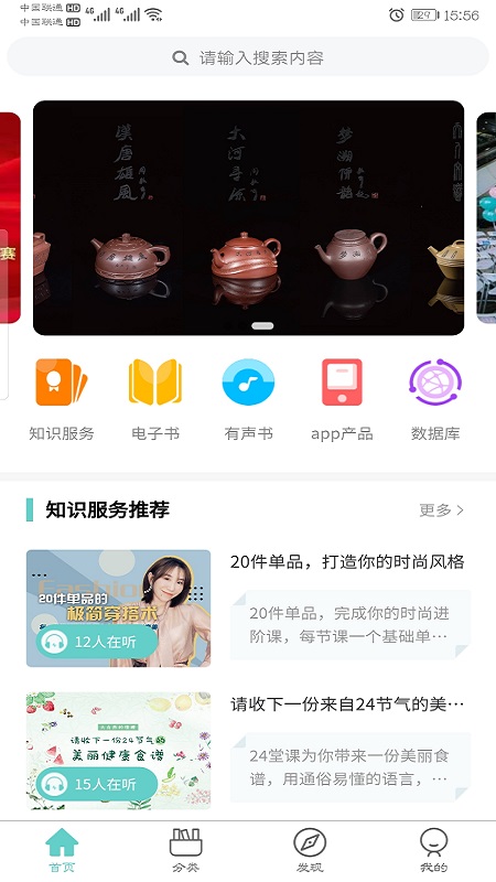 精彩截图-长江出版智云2025官方新版