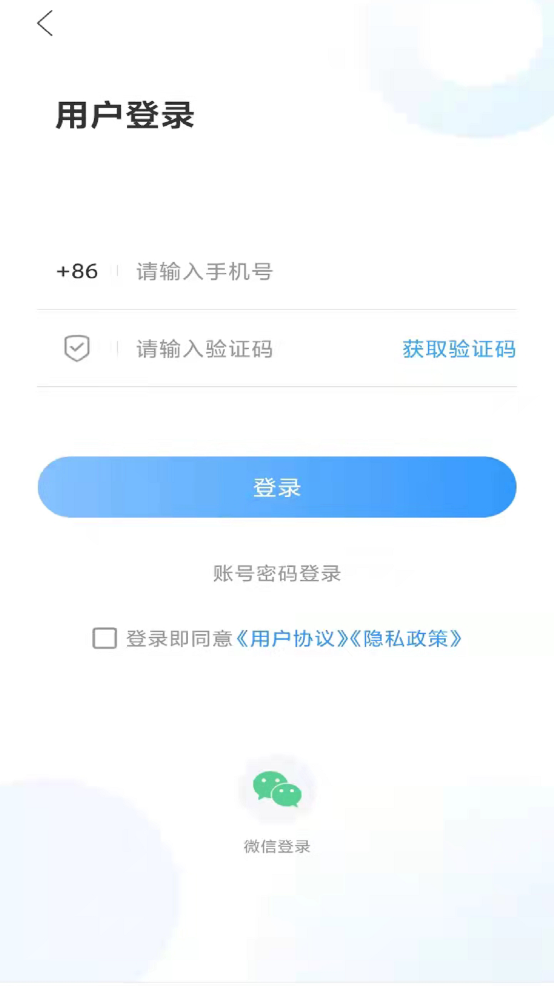 精彩截图-君子肥城2026官方新版