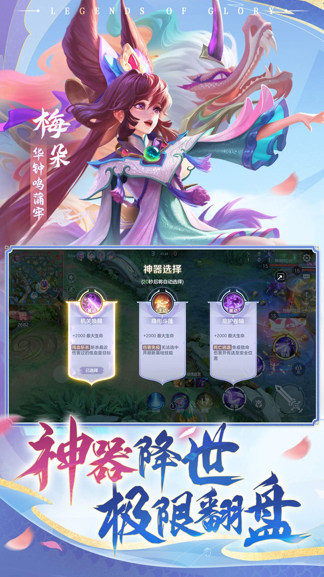 精彩截图-曙光英雄2026官方新版