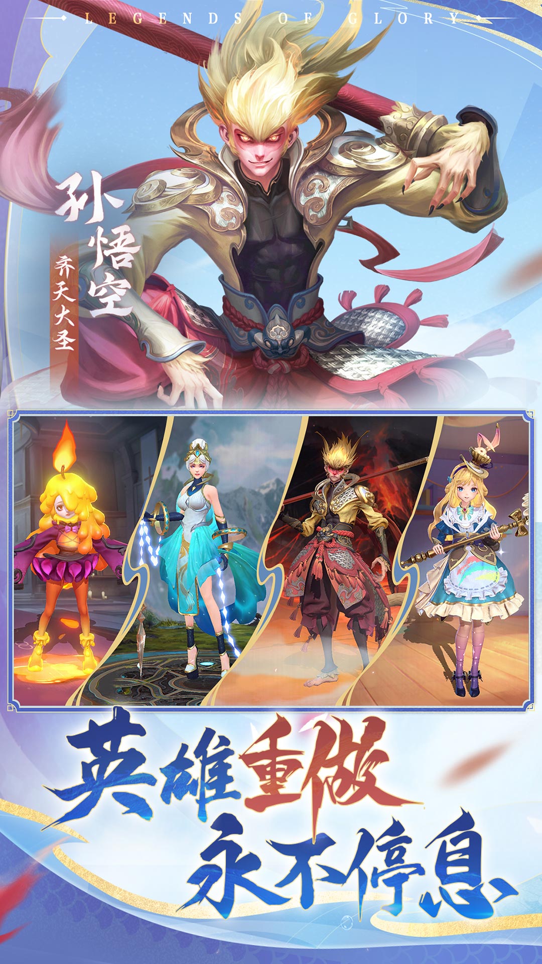 精彩截图-曙光英雄2025官方新版