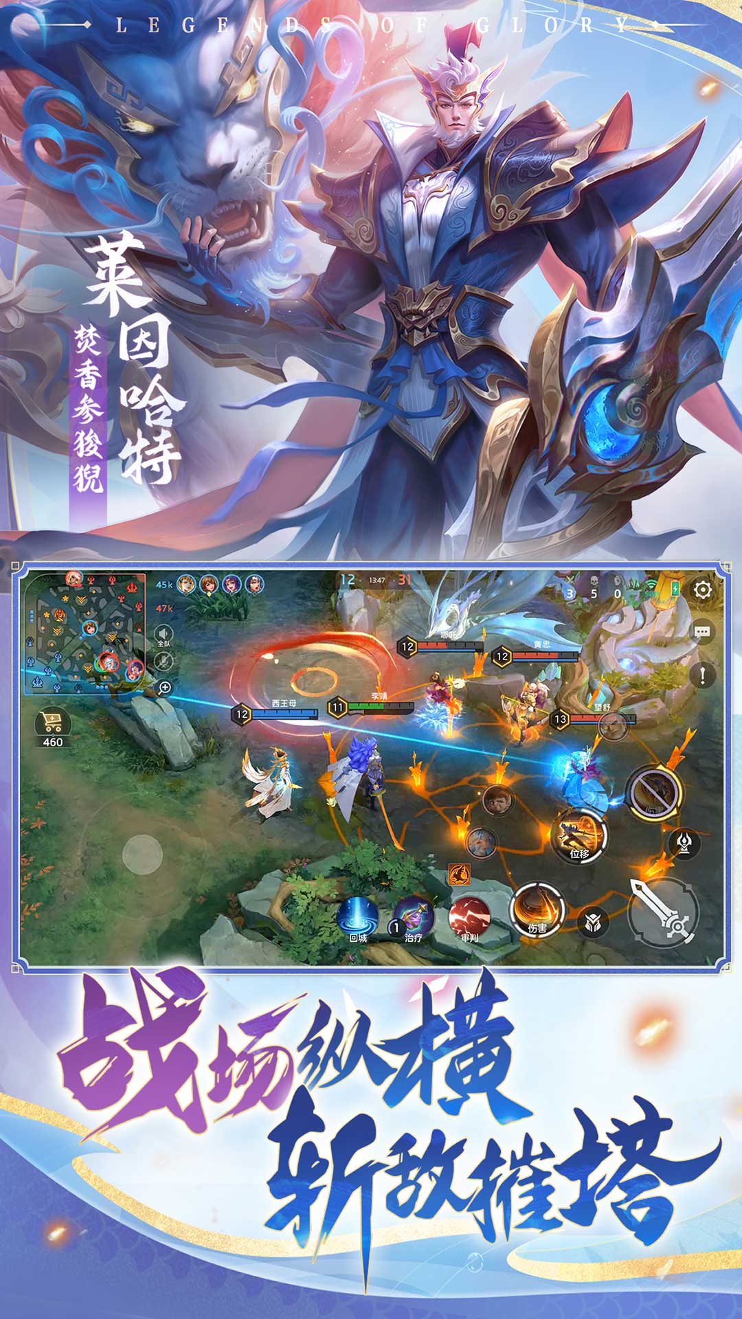 精彩截图-曙光英雄2026官方新版