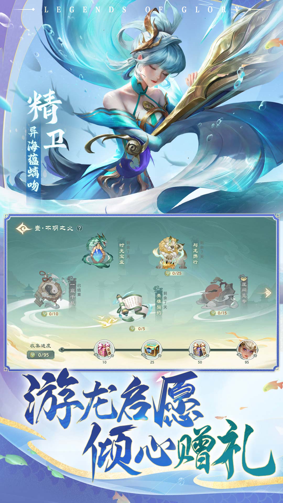 精彩截图-曙光英雄2025官方新版