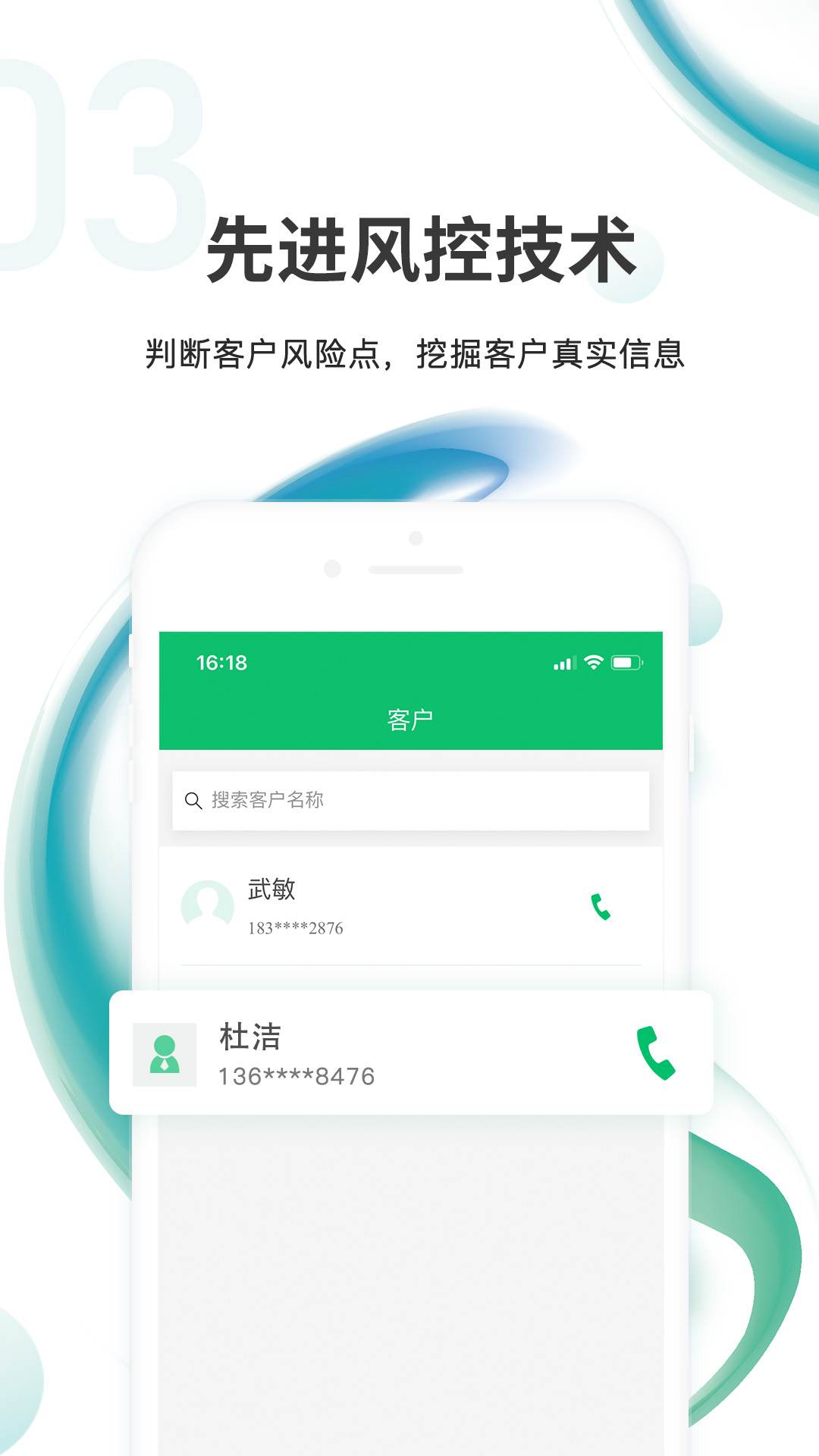精彩截图-汇智信pro2025官方新版