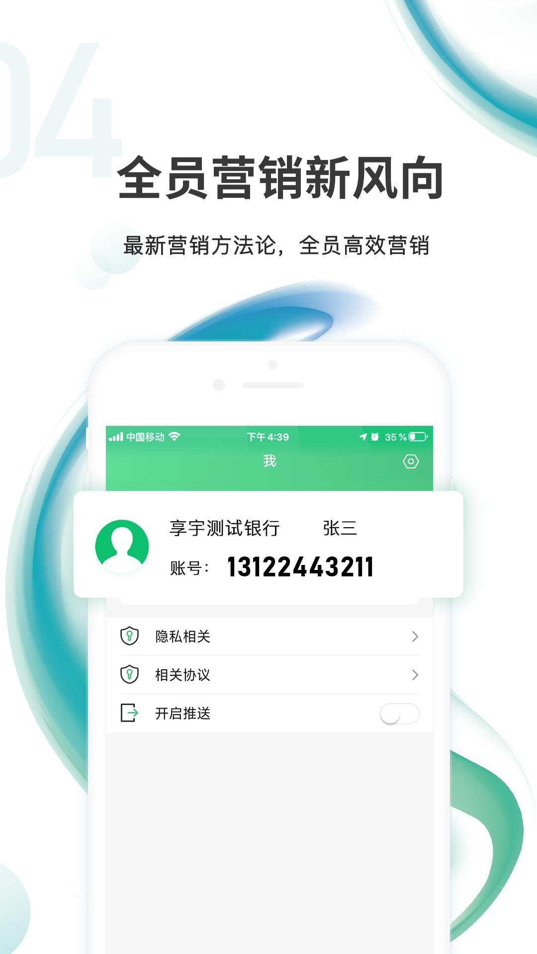 精彩截图-汇智信pro2025官方新版