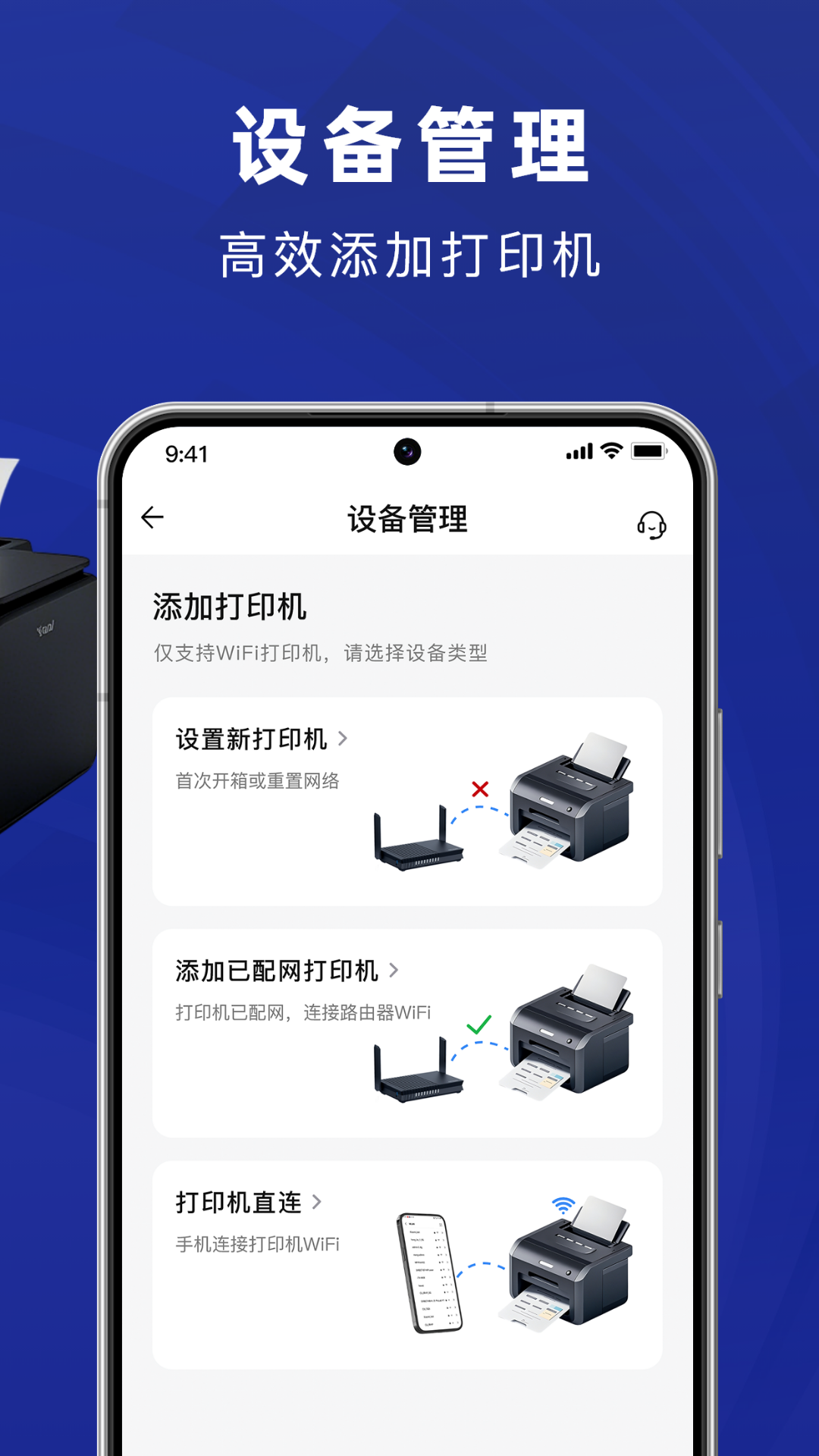 精彩截图-手机打印机AIR PRINT2026官方新版