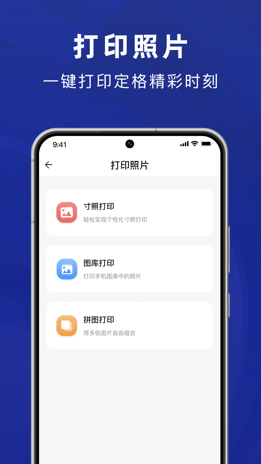 精彩截图-手机打印机AIR PRINT2026官方新版