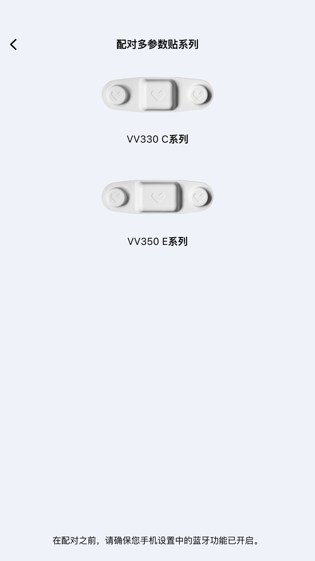 精彩截图-多体征监护2025官方新版