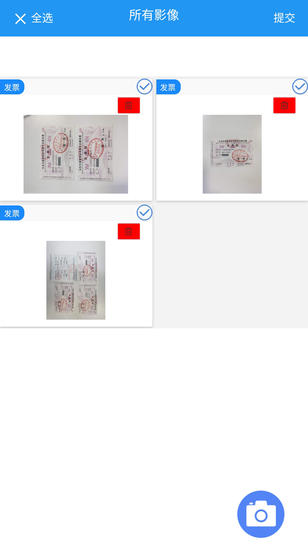 精彩截图-国信移动办公2025官方新版