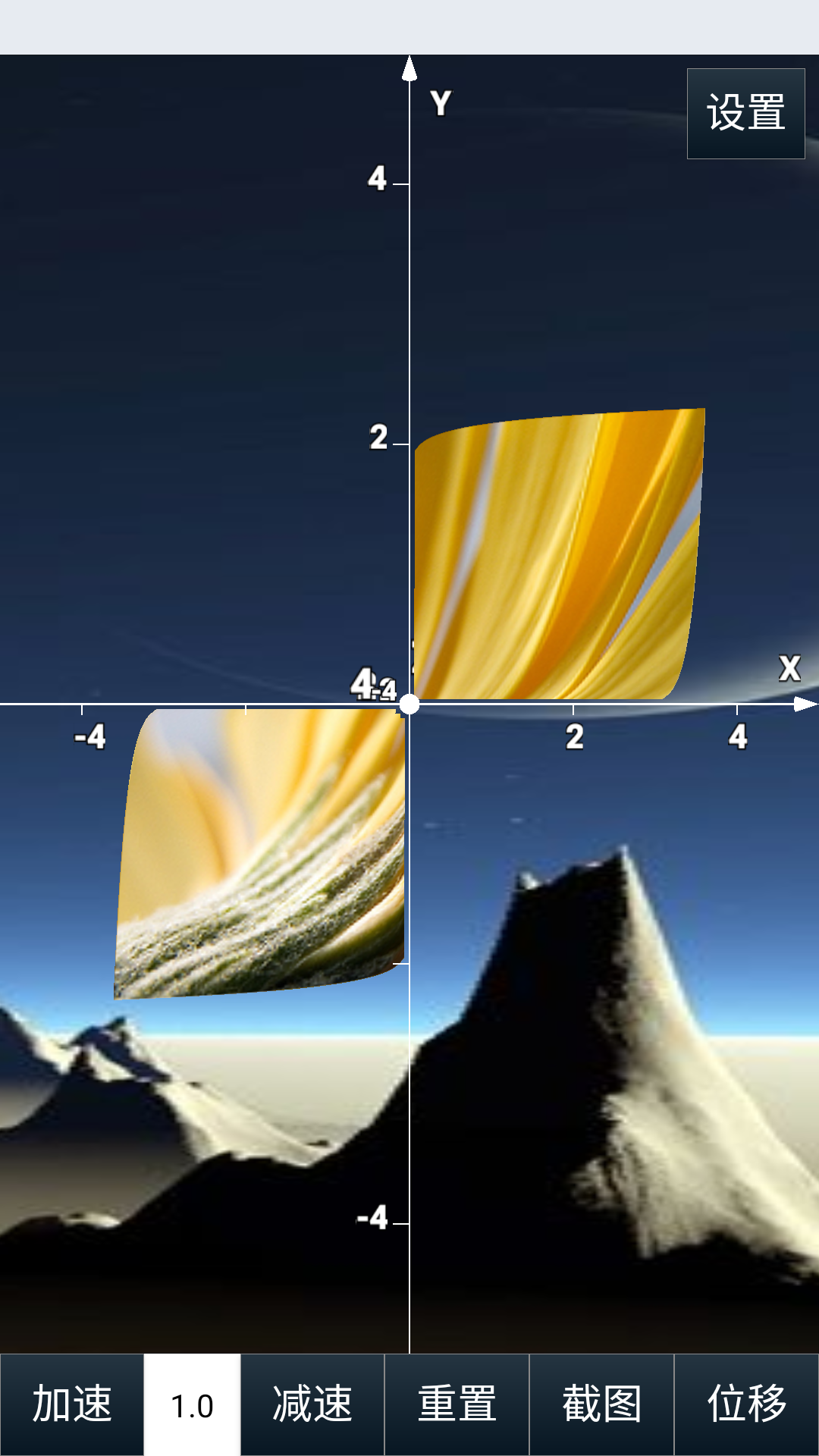 精彩截图-动听笔记2026官方新版