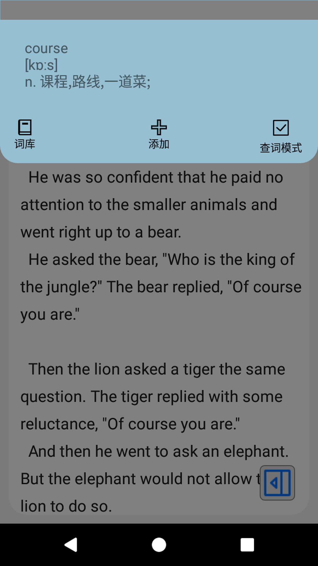 精彩截图-动听笔记2026官方新版