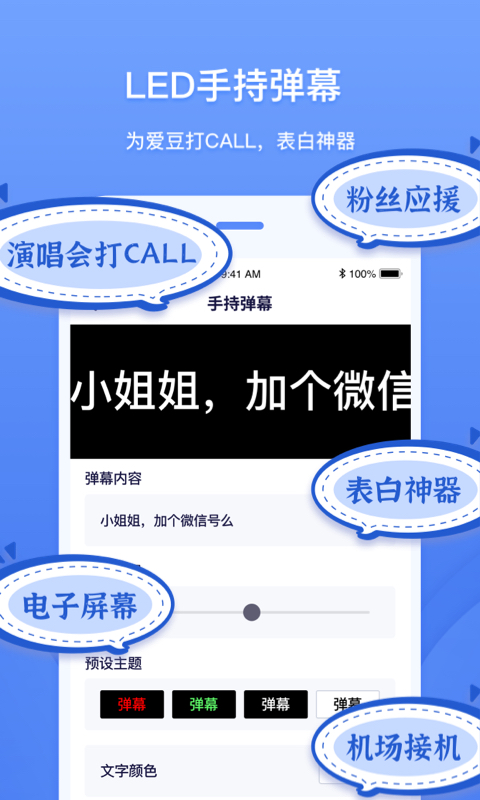 精彩截图-工具象2025官方新版