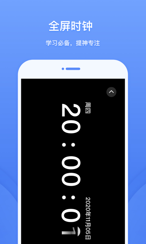 精彩截图-工具象2025官方新版
