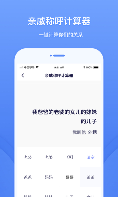 精彩截图-工具象2025官方新版