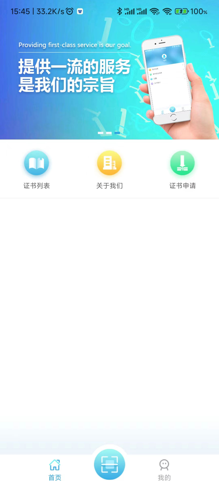 精彩截图-滨海软盾2026官方新版