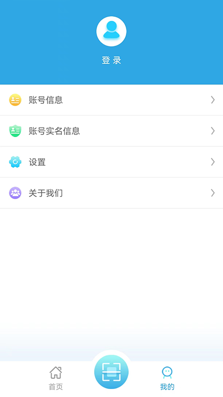 精彩截图-滨海软盾2026官方新版