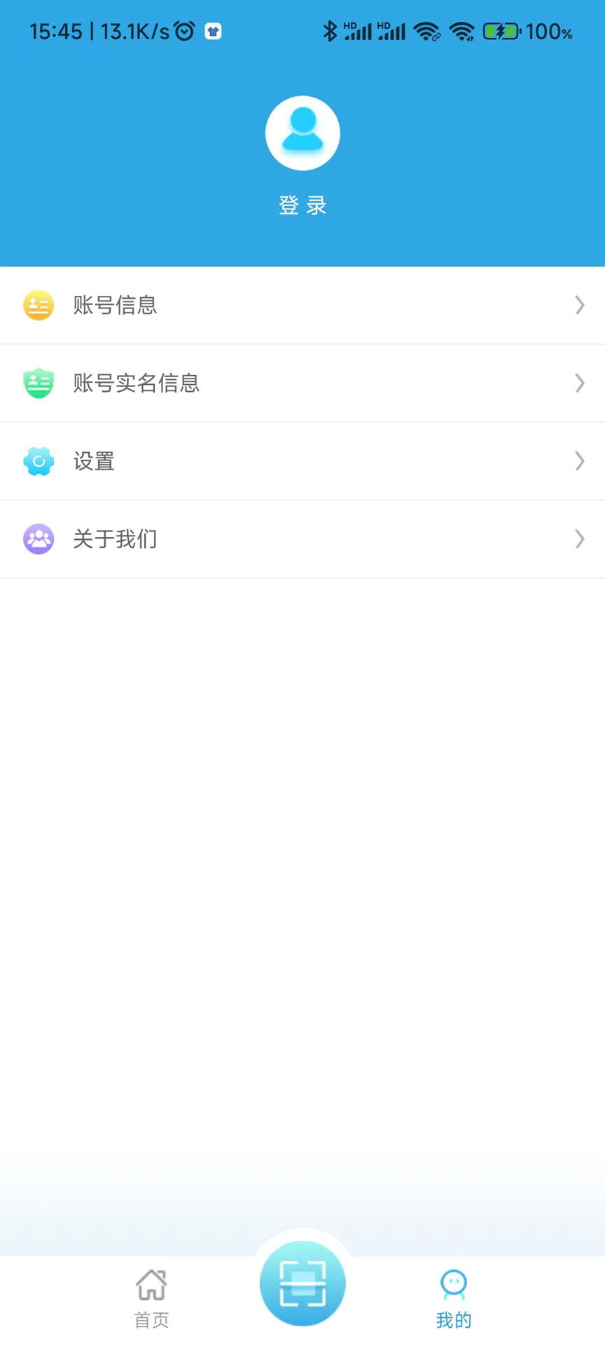 精彩截图-滨海软盾2026官方新版