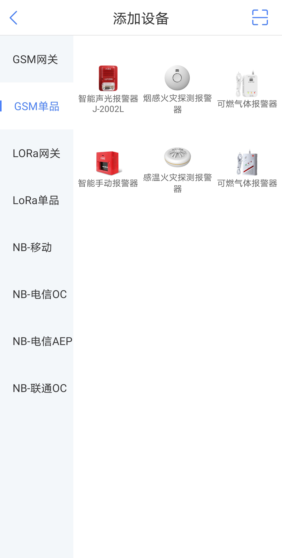 精彩截图-WellLink2026官方新版