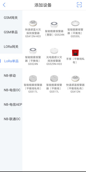 精彩截图-WellLink2024官方新版