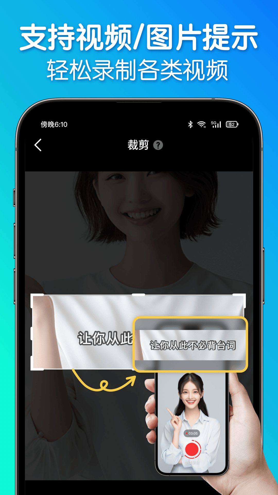 精彩截图-灵敢提词器2026官方新版