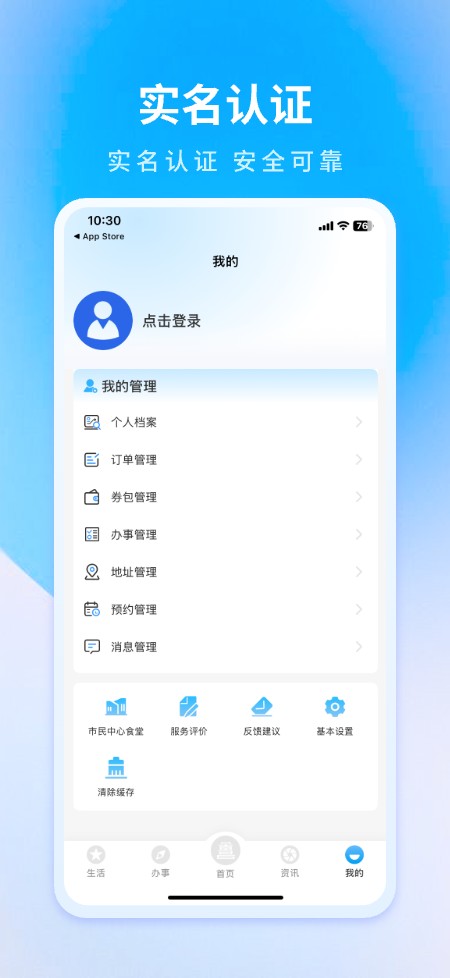 昌通码 截图 4