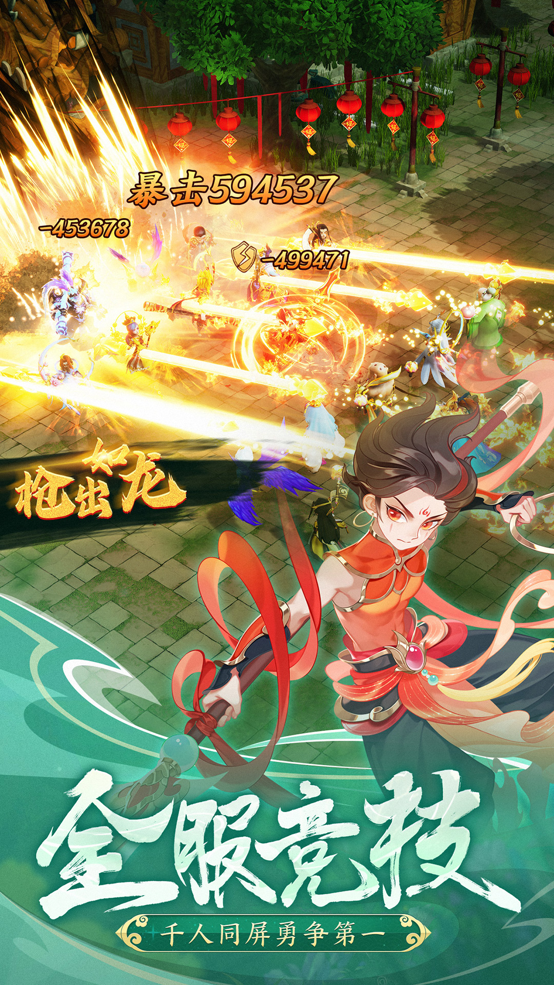 精彩截图-幻灵修仙传2026官方新版