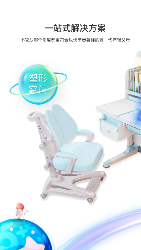 精彩截图-奇趣世界会员2026官方新版