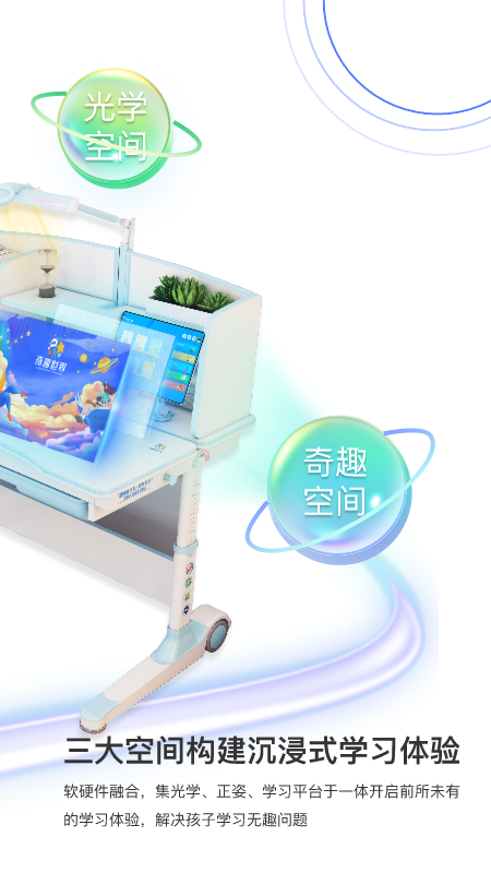 精彩截图-奇趣世界会员2026官方新版