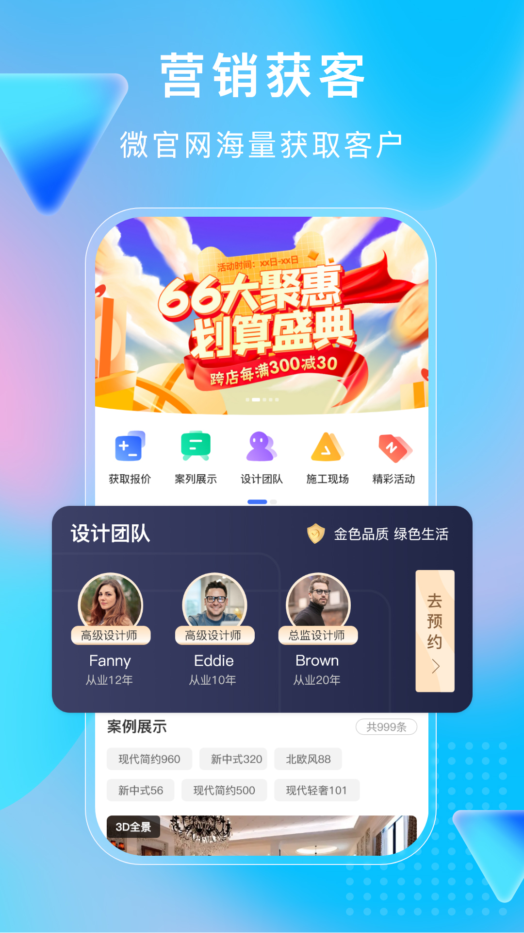 小叮当ERP 截图 4