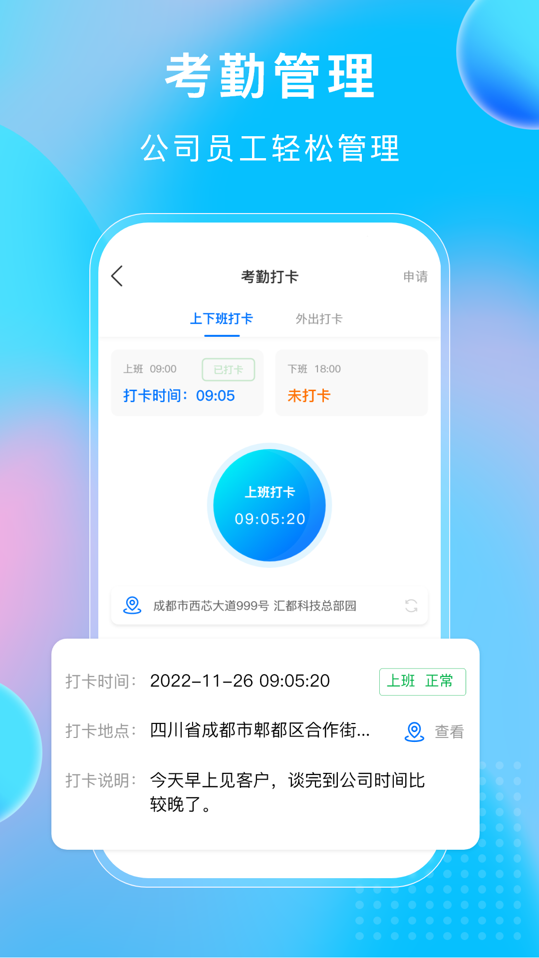 小叮当ERP 截图 5