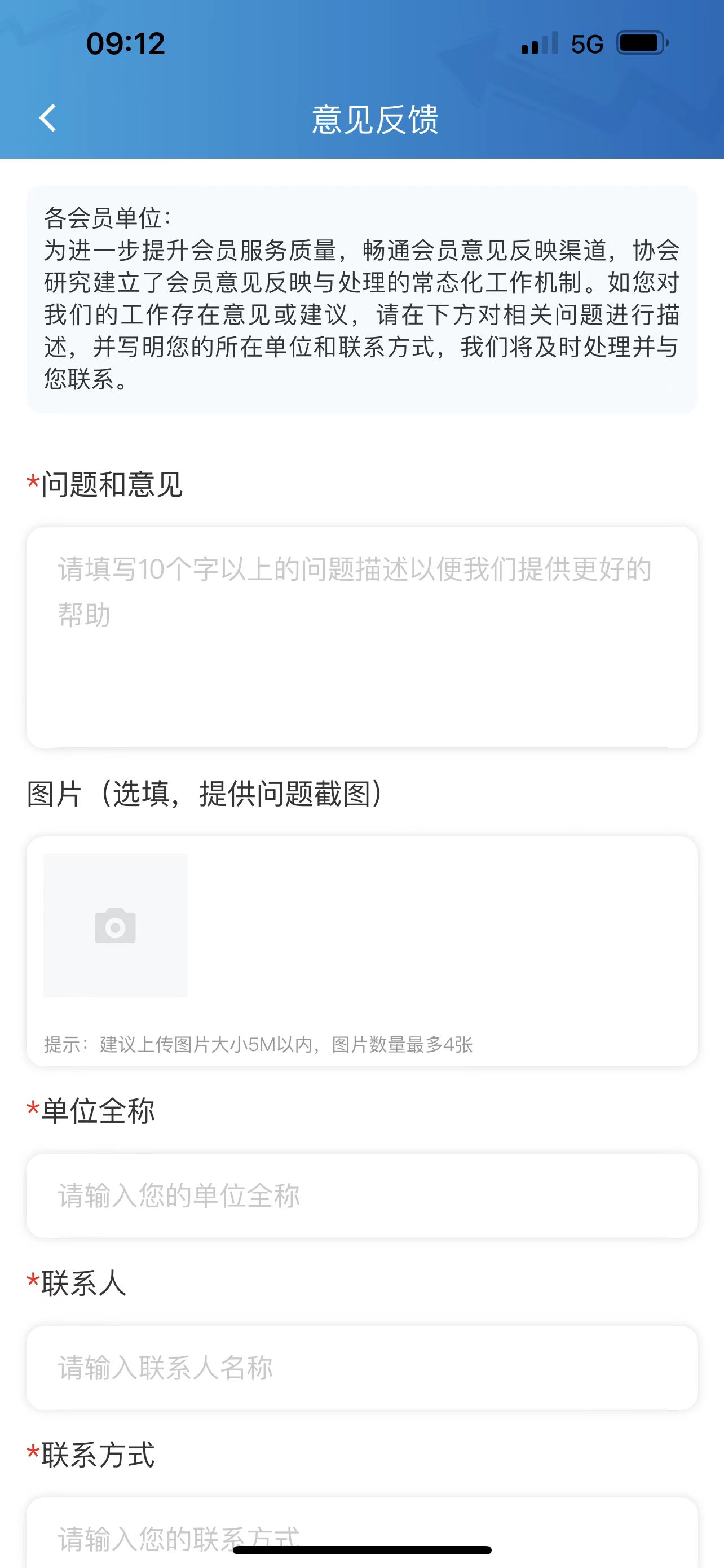 精彩截图-NAFMII之窗2026官方新版