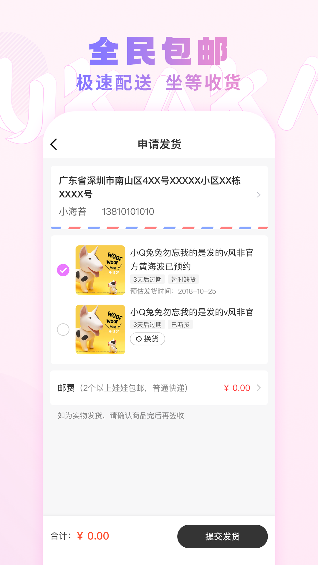 精彩截图-UKAKA2026官方新版