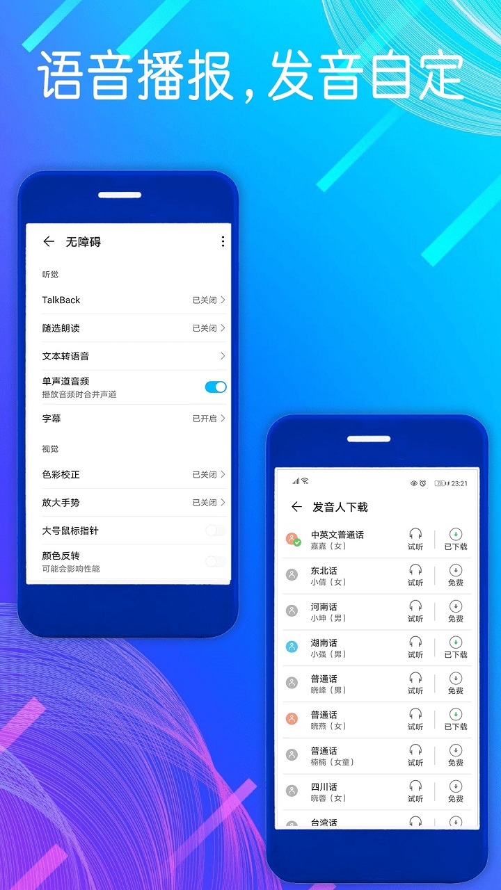 精彩截图-自动点击模拟器2026官方新版