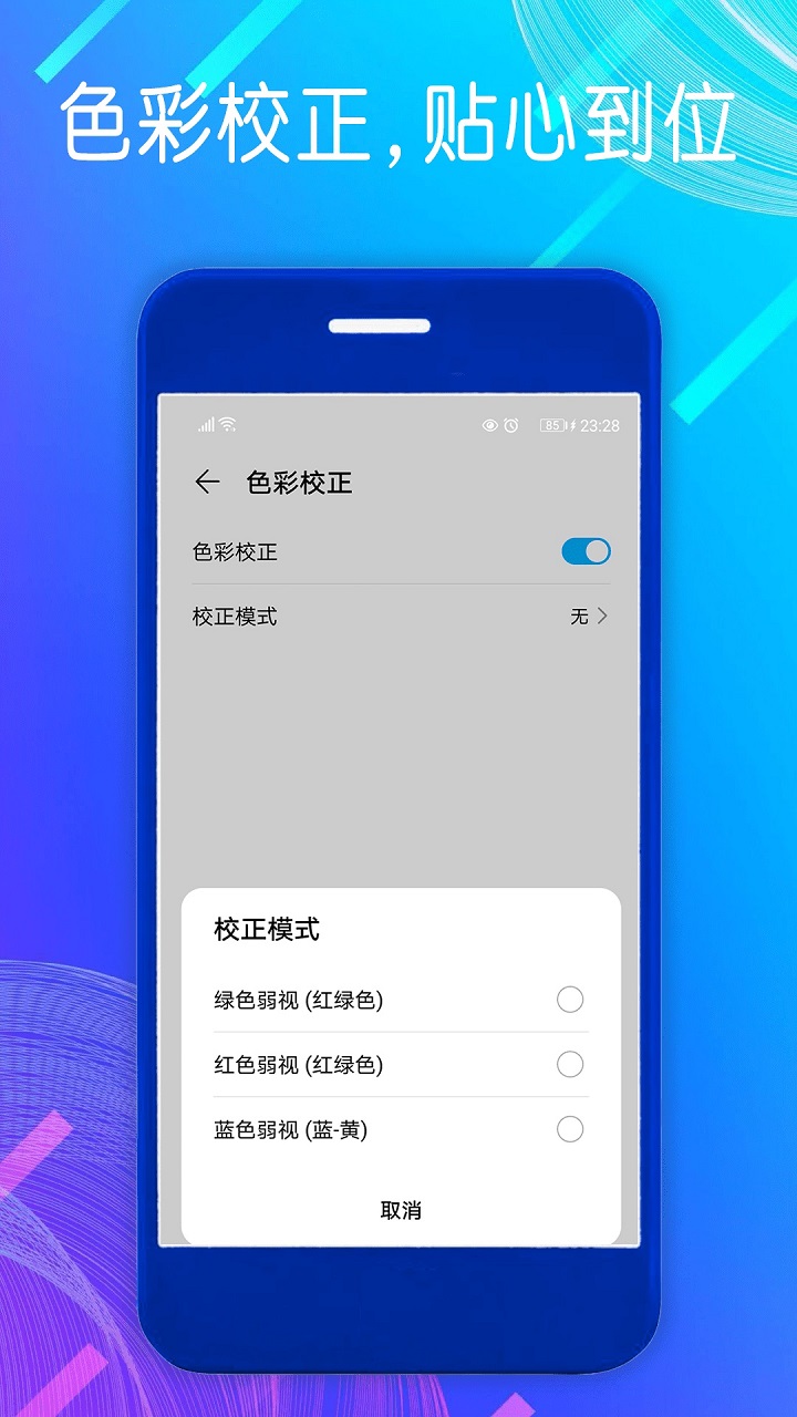 精彩截图-自动点击模拟器2026官方新版
