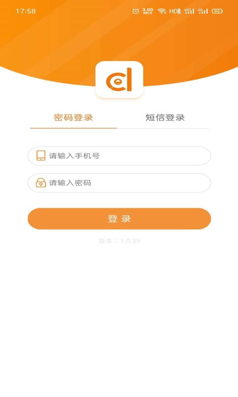 精彩截图-策地准2025官方新版