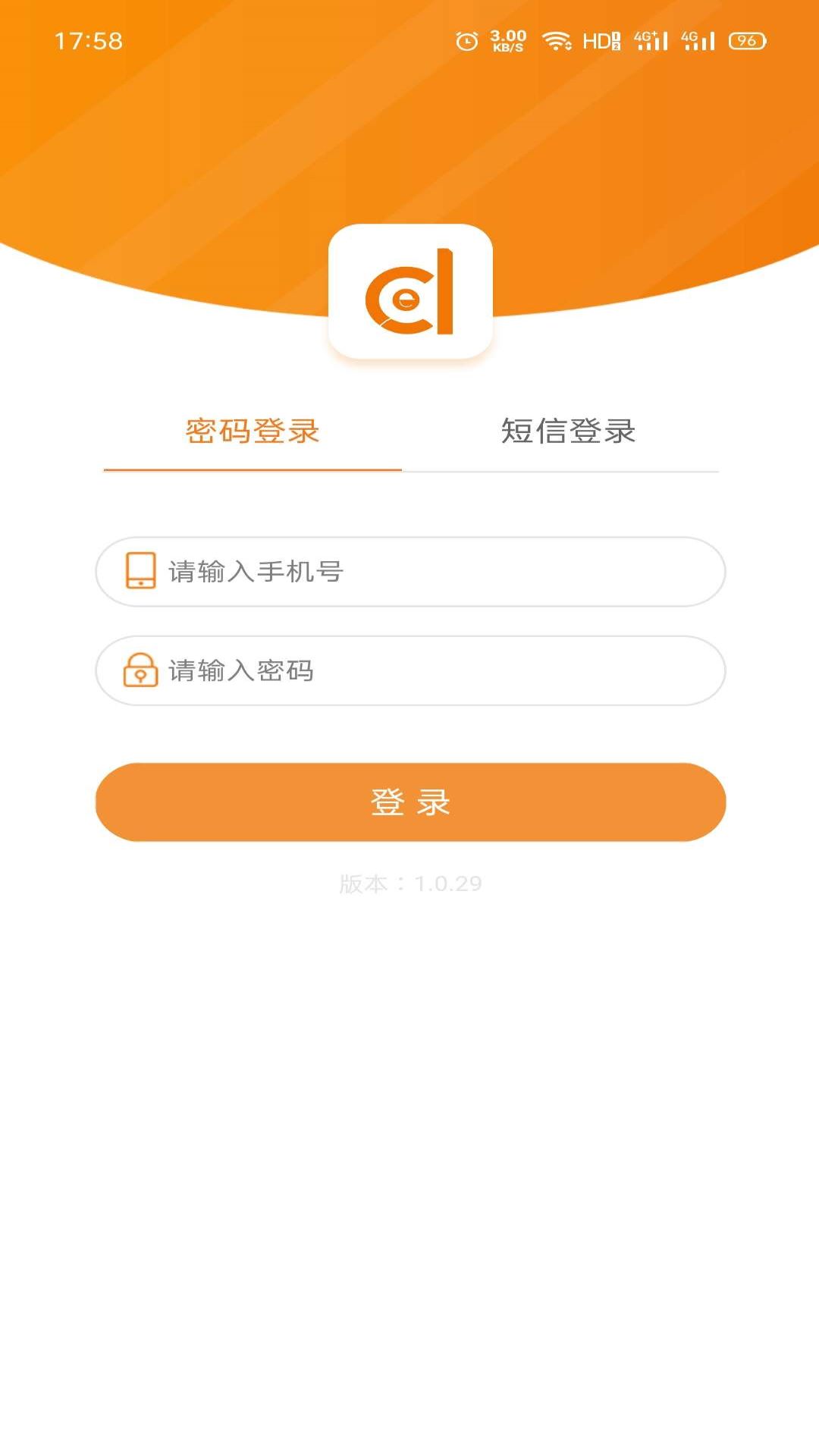 精彩截图-策地准2026官方新版