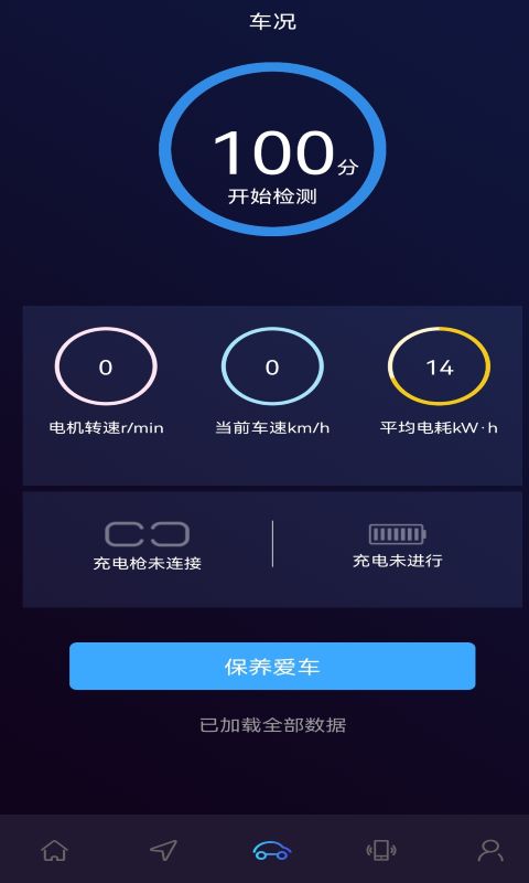 精彩截图-大运智联2025官方新版