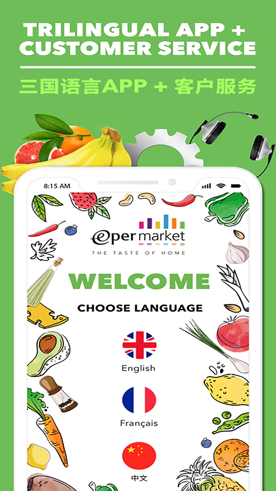 精彩截图-Epermarket South 这样生活2026官方新版