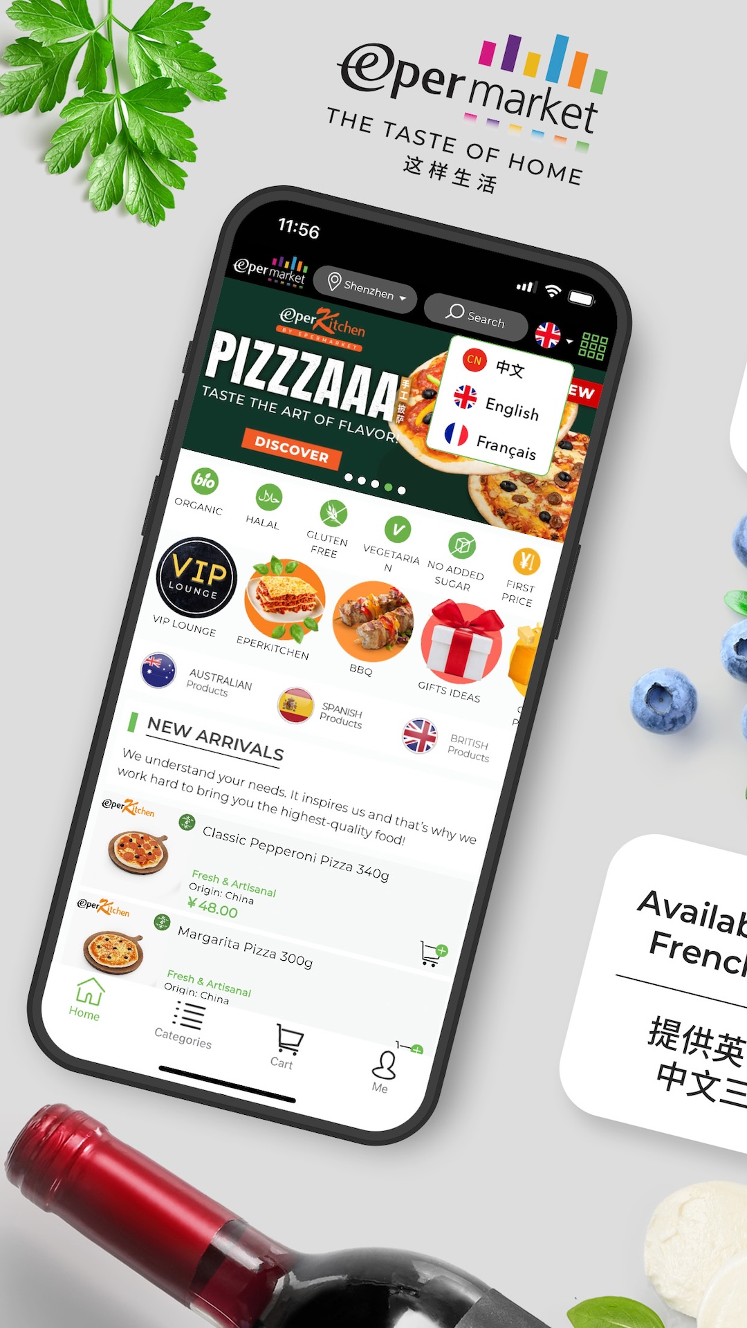 精彩截图-Epermarket South 这样生活2026官方新版