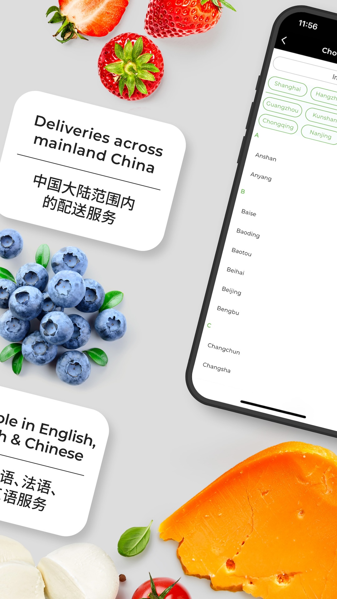 精彩截图-Epermarket South 这样生活2026官方新版