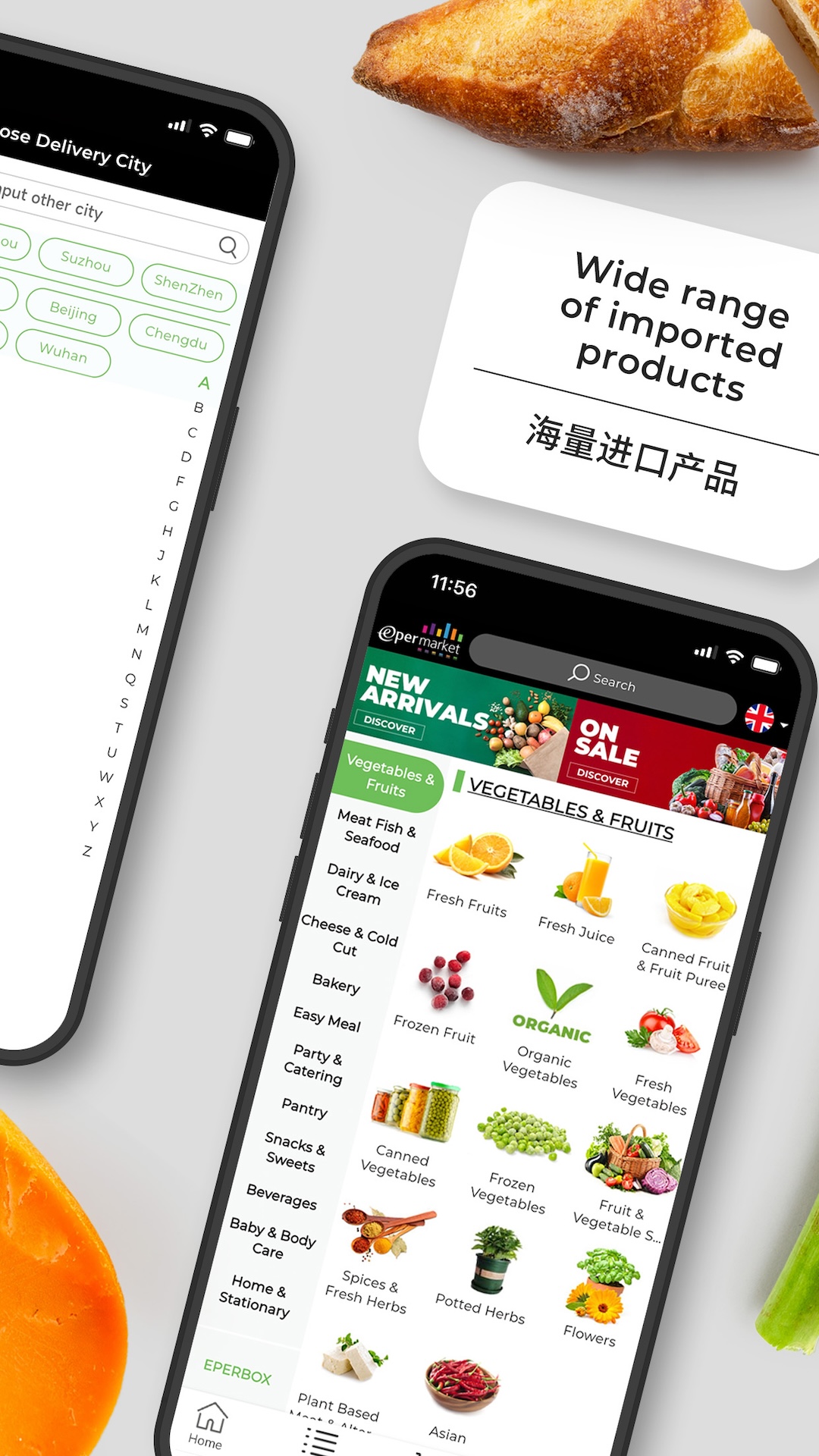 精彩截图-Epermarket South 这样生活2026官方新版