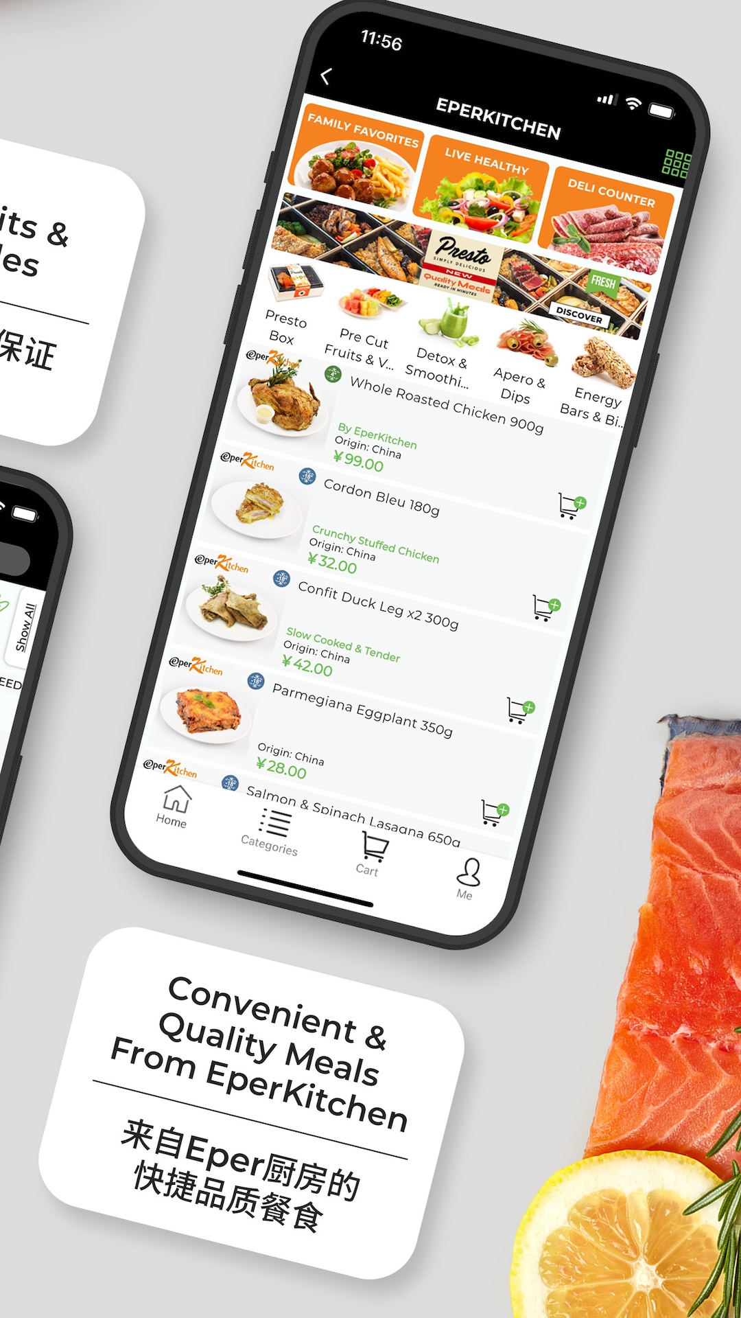 精彩截图-Epermarket South 这样生活2026官方新版