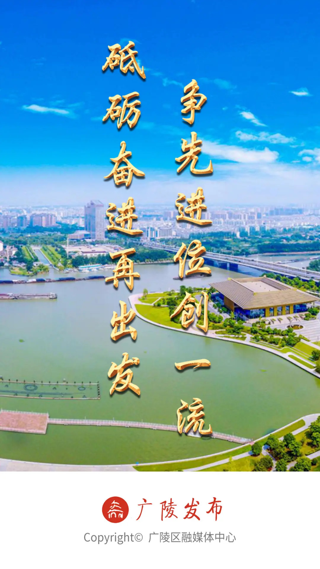 精彩截图-广陵发布2026官方新版