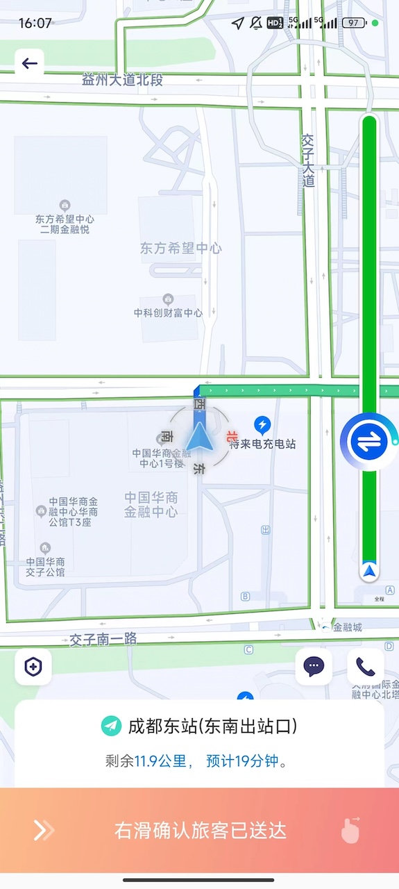 精彩截图-效力专车司机2025官方新版