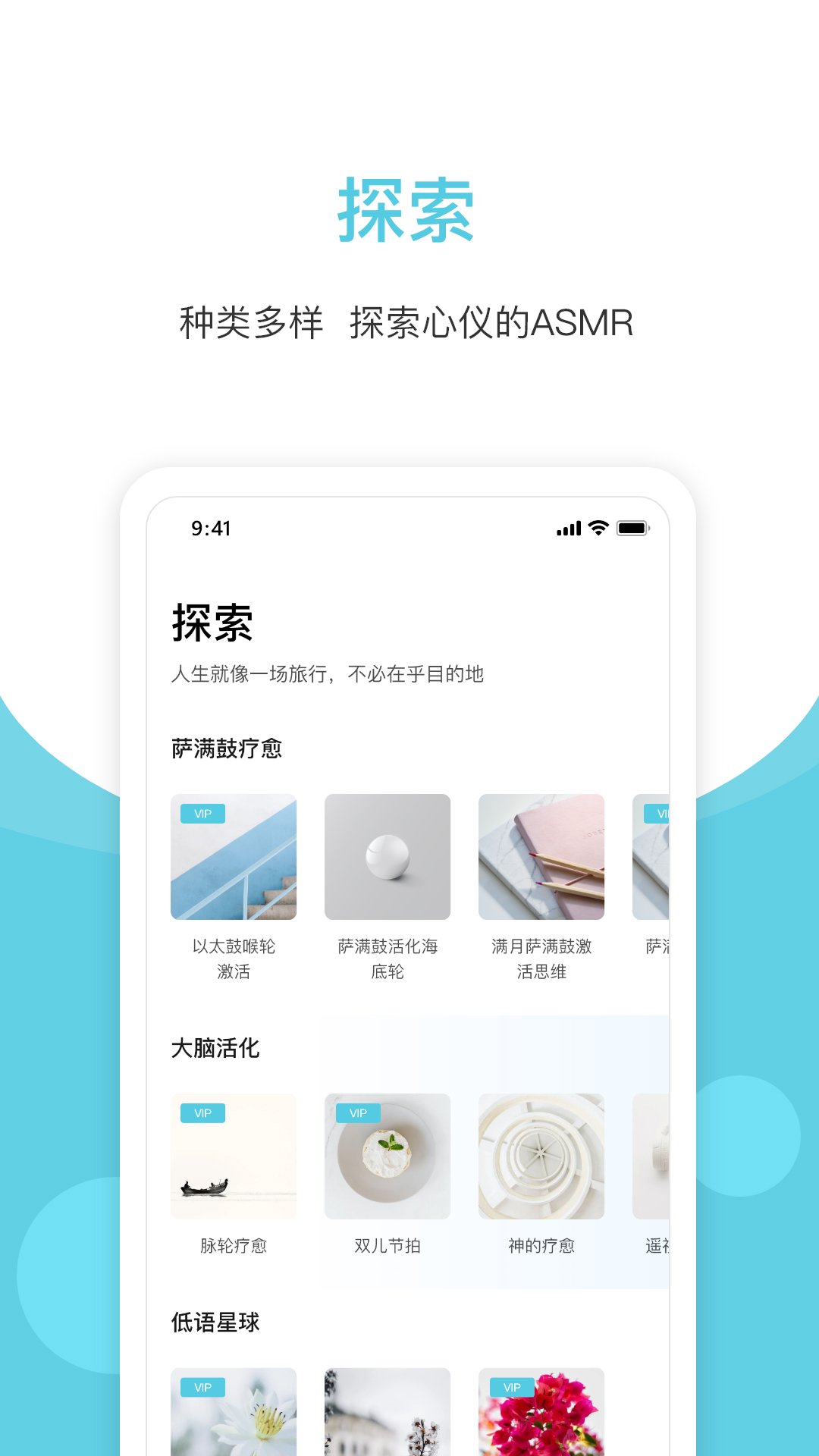 精彩截图-白噪声2026官方新版