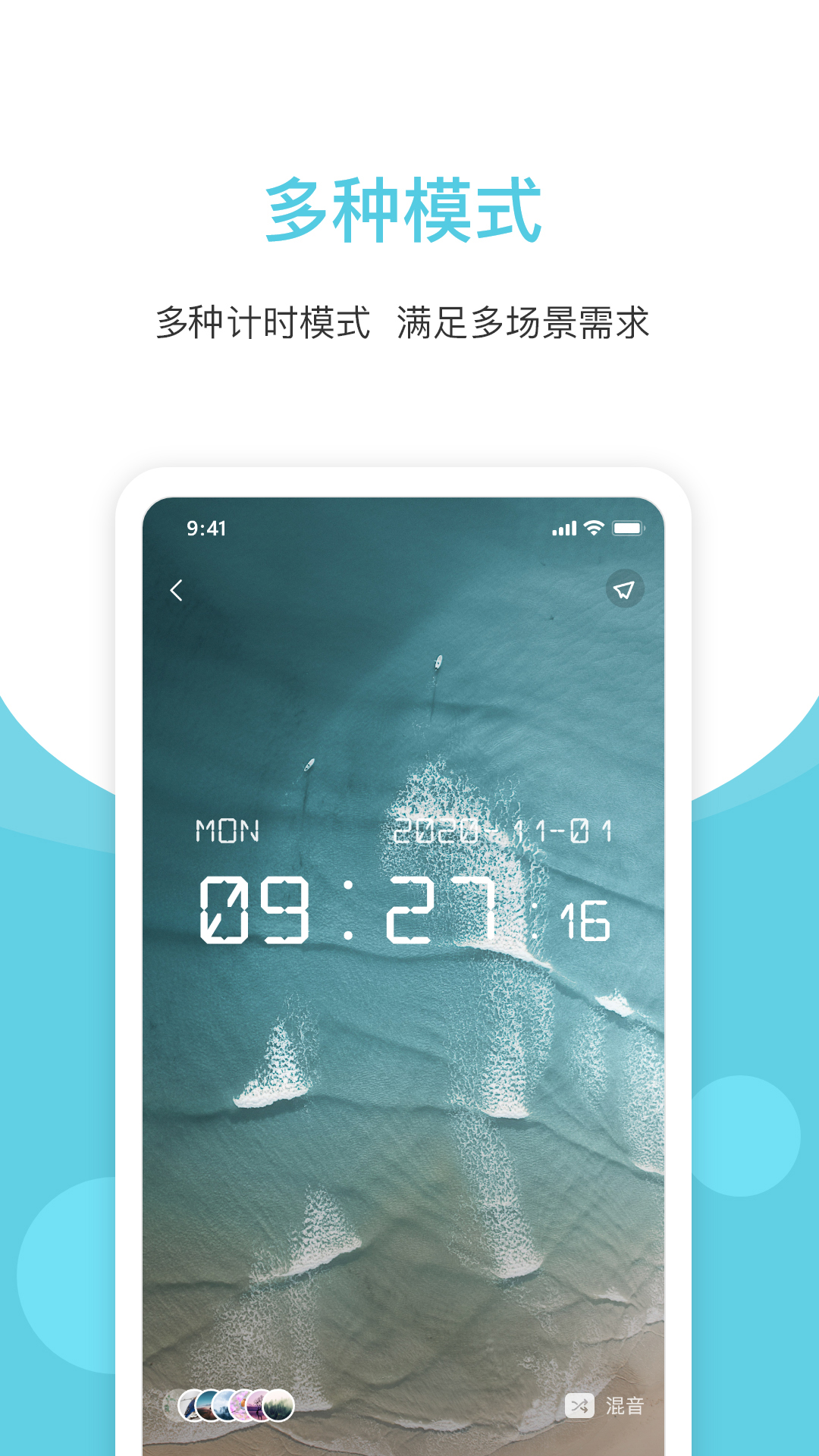 精彩截图-白噪声2026官方新版