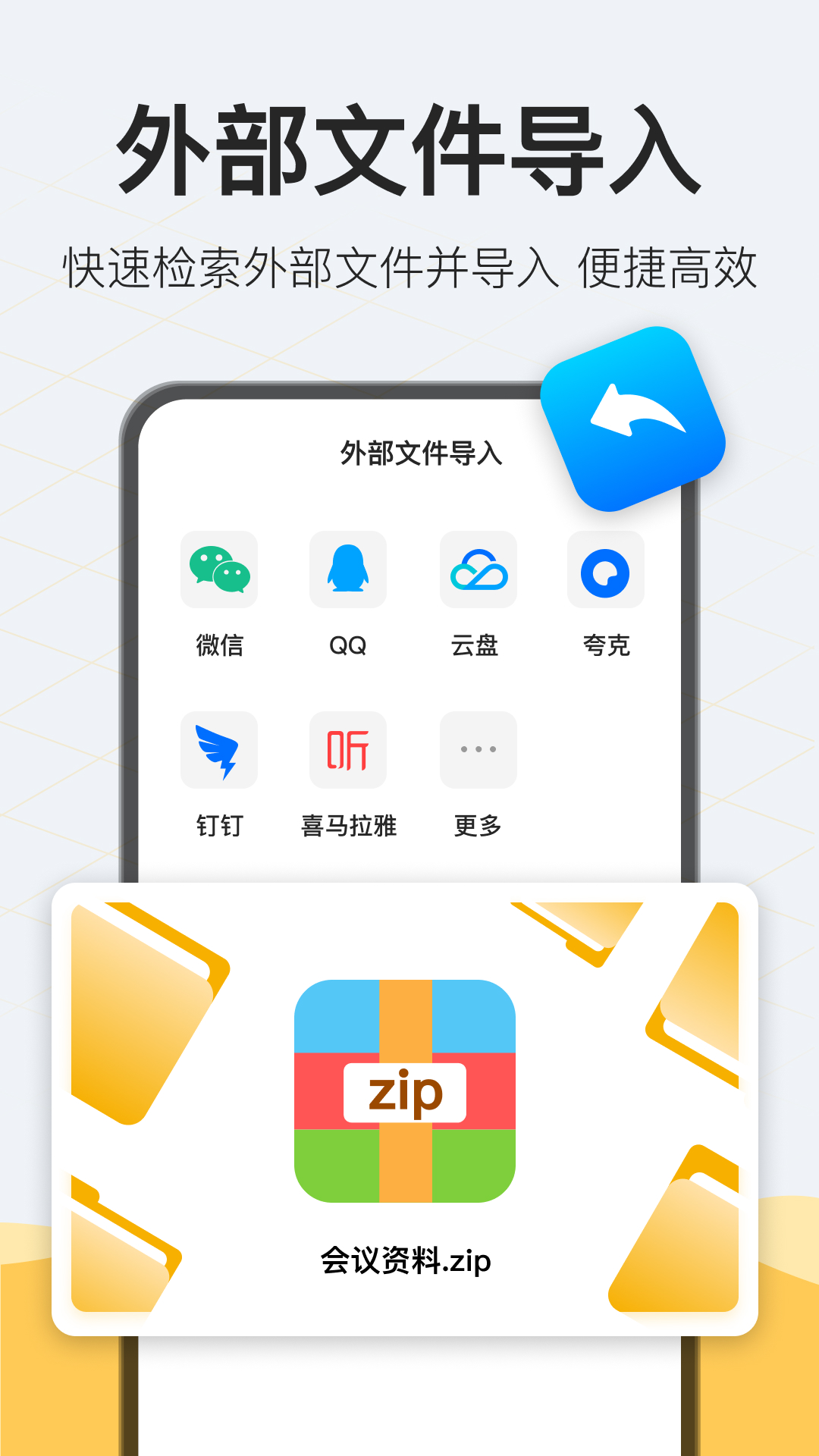 精彩截图-解压rar2026官方新版