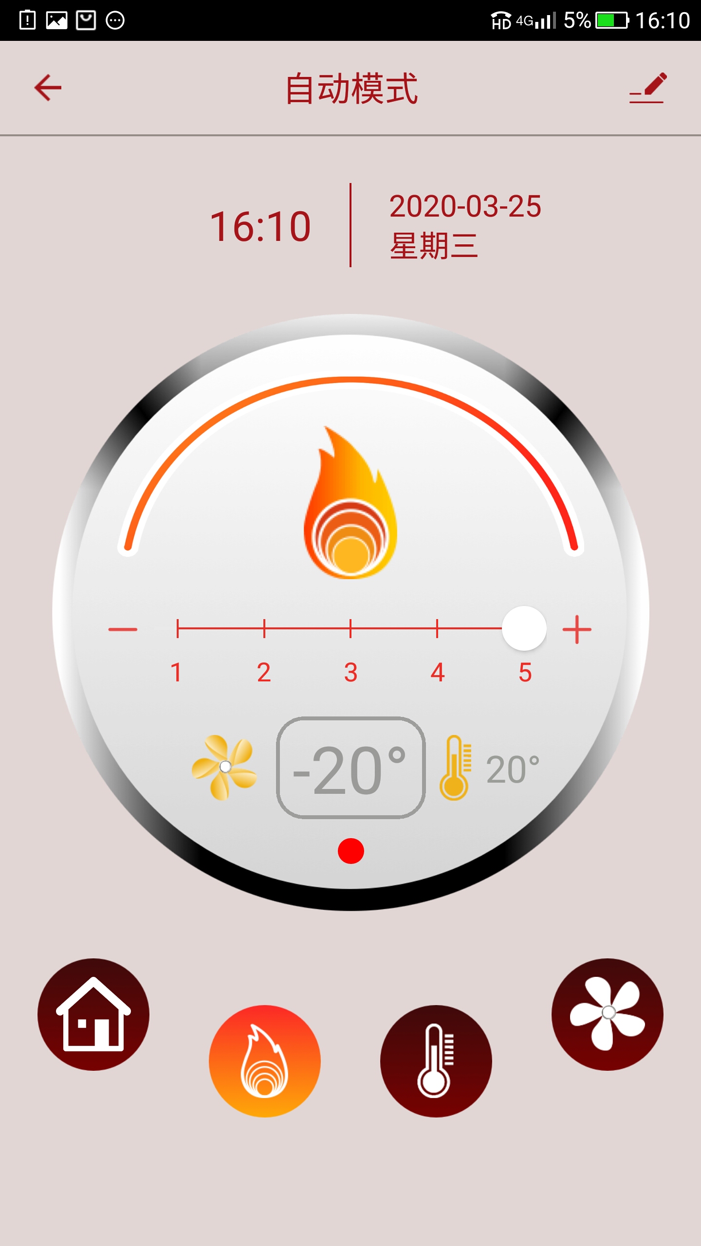 精彩截图-智能真火壁炉2025官方新版