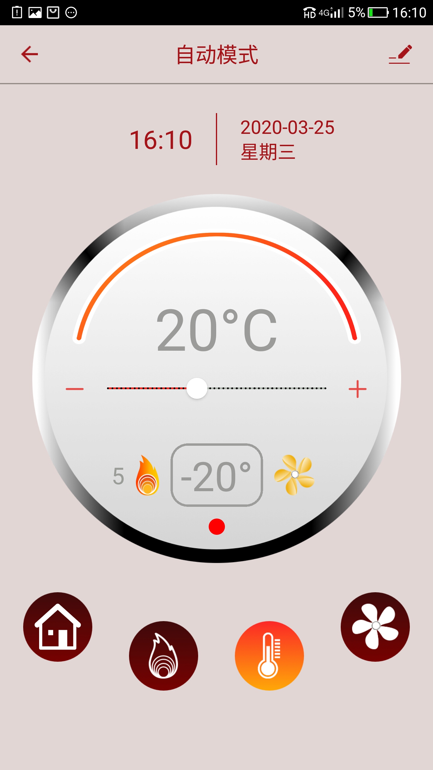 精彩截图-智能真火壁炉2025官方新版