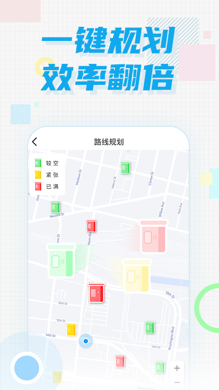 精彩截图-奇跃回收员2025官方新版