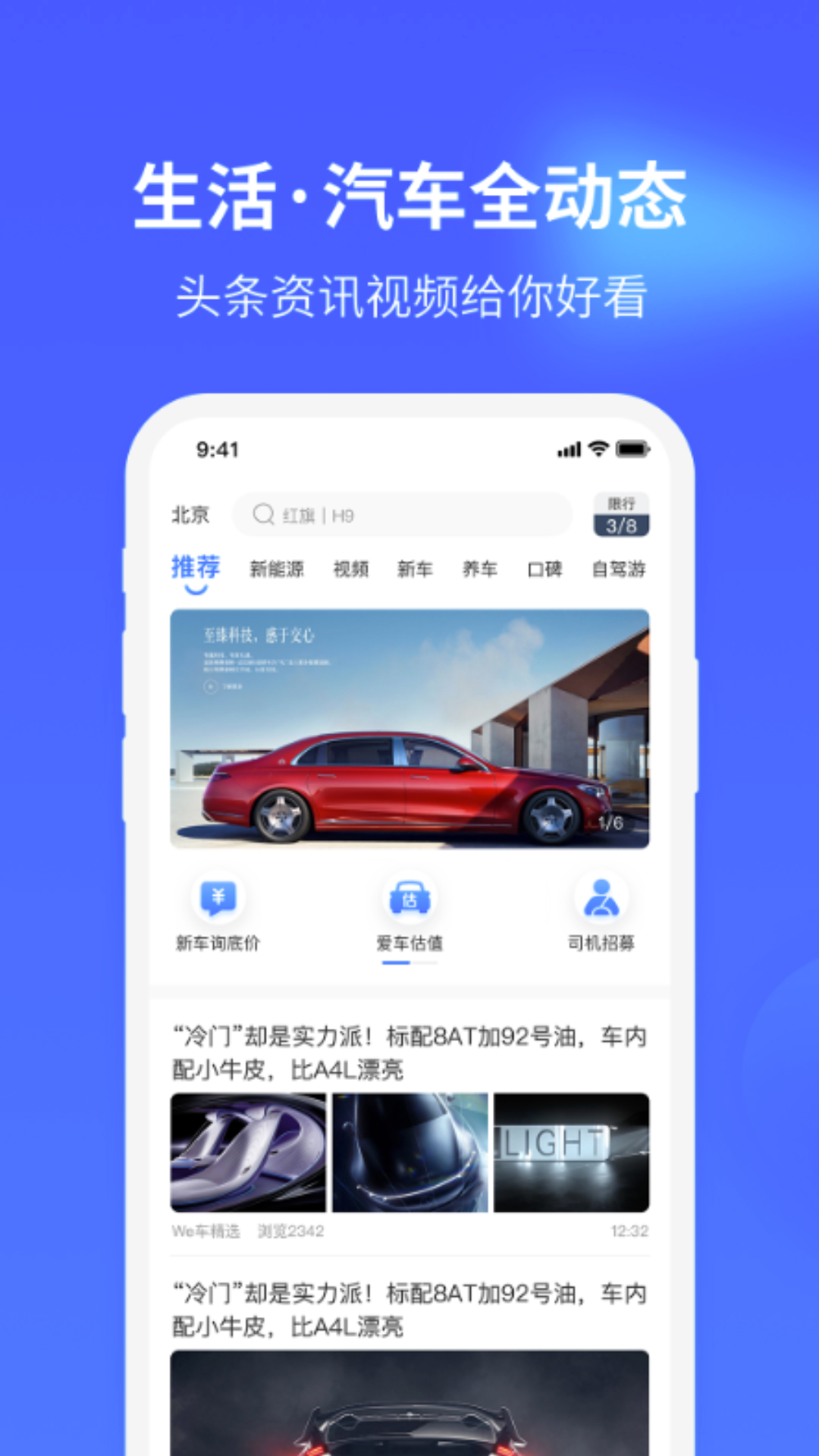 精彩截图-有哇2025官方新版